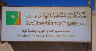 Tavrida Electric retrofits in Oman
